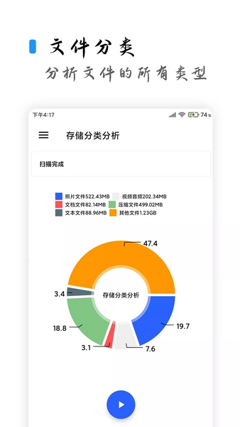 清浊宣传图