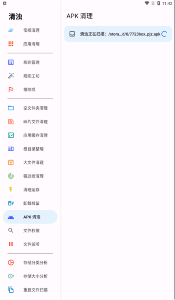使用教程配图4