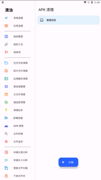 使用教程配图6