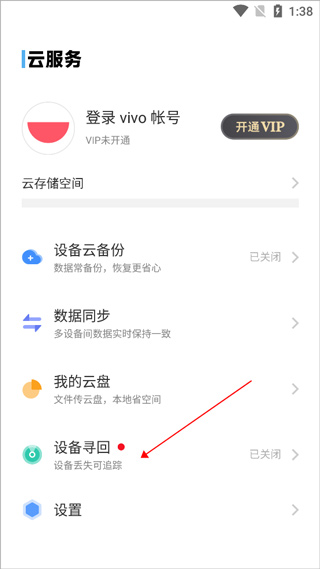 使用教程配图3