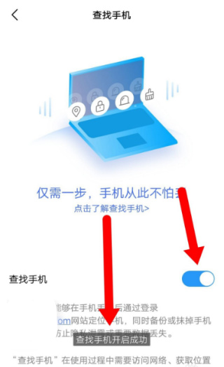 使用教程配图4