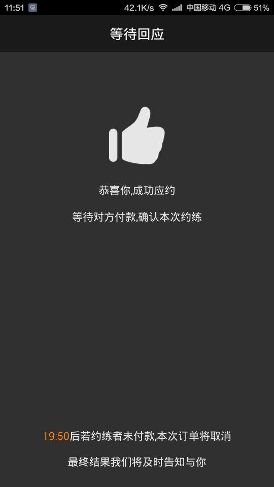 k教练教练版2026安卓最新下载