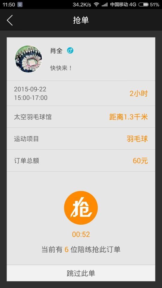 k教练教练版2026安卓最新下载