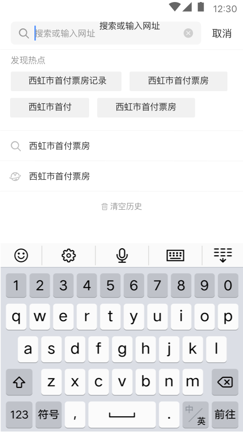 大象浏览器app安卓版