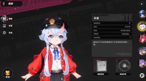 异环新手池怎么选