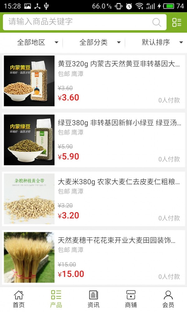 江西养殖种植下载最新版本