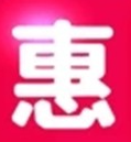 惠惠宝安卓版下载2026版