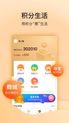 犀牛会员app安卓版下载
