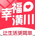 幸福潢川安卓2026下载安装