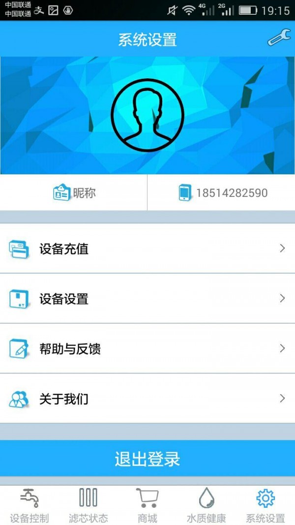 纪安智云下载安卓版本