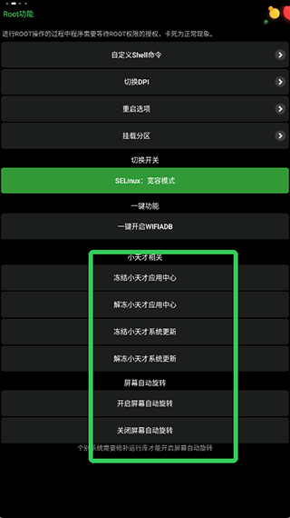 使用教程配图2