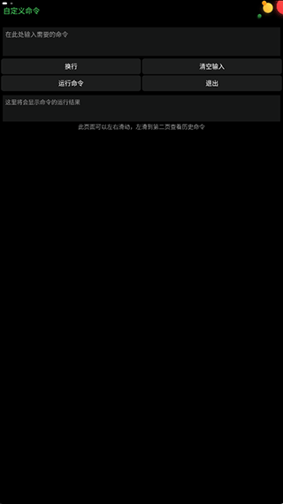 使用教程配图5