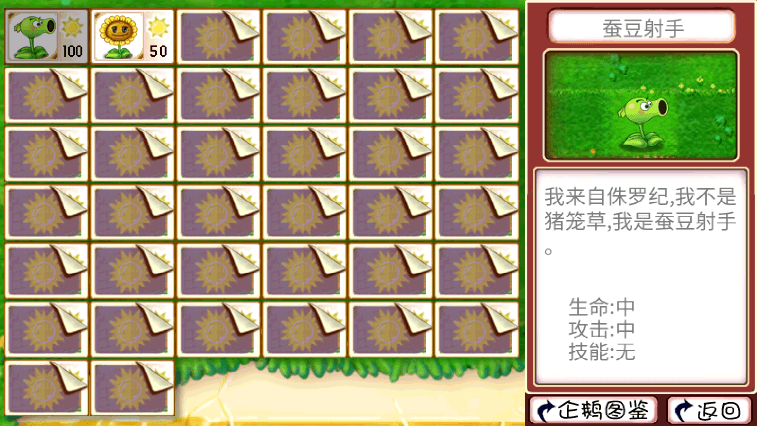 疯狂的企鹅2022免费游戏最新手机版