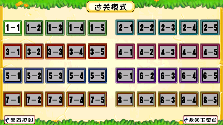 疯狂的企鹅2022免费游戏最新手机版
