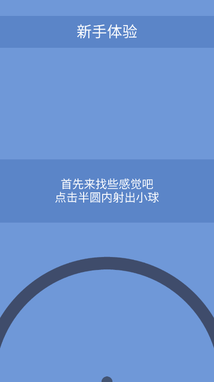 不要掉下来2022免费游戏最新手机版