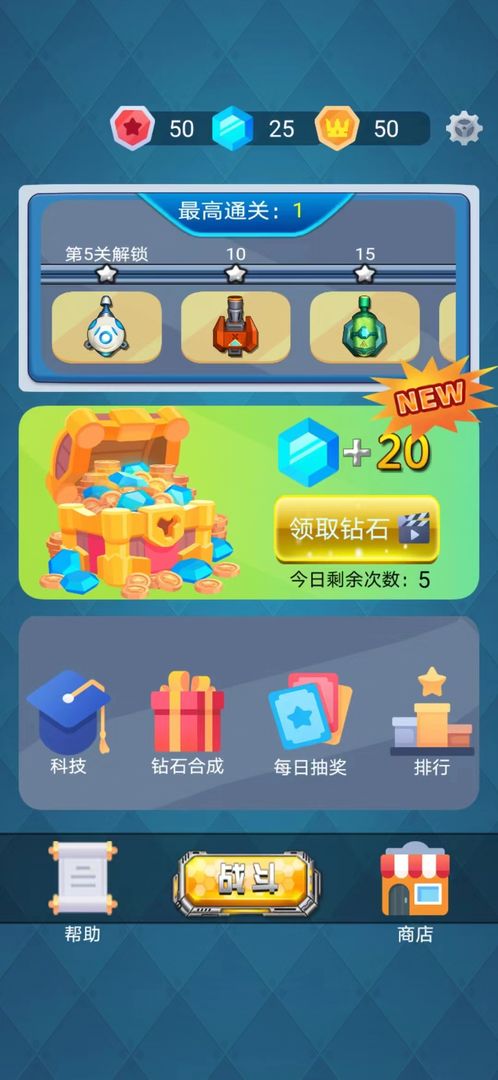 塔防海岸线2022破解版