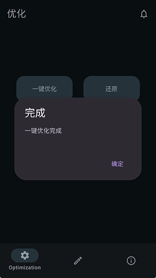 x计划图片4