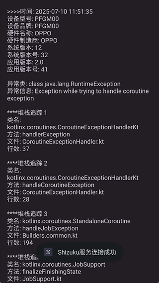 x计划图片3
