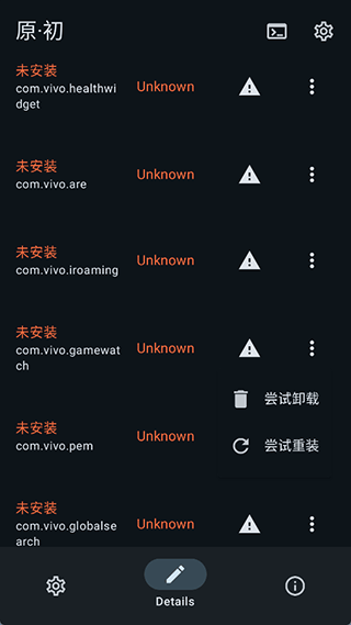 x计划图片5