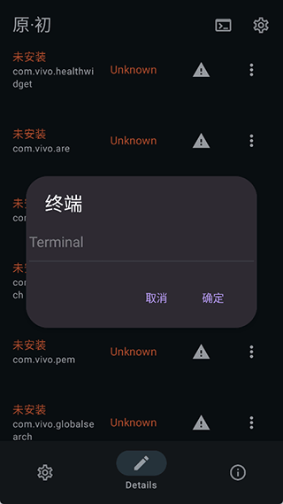 x计划图片6