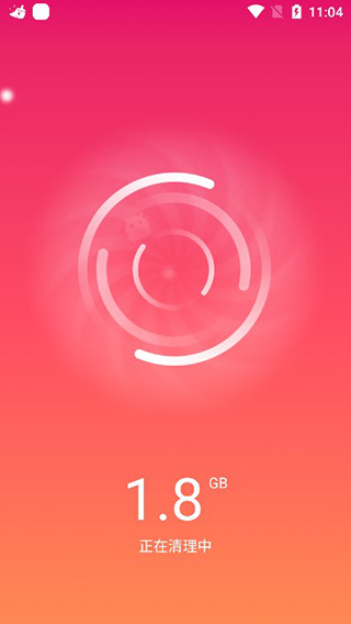 2345清理王app使用教程