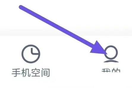 2345清理王app如何设置自动清理