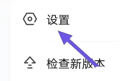 2345清理王app如何设置自动清理