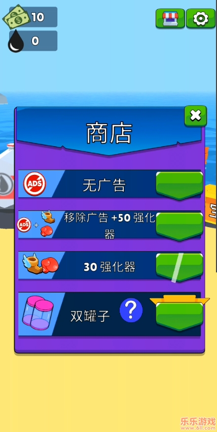 采油小生破解版