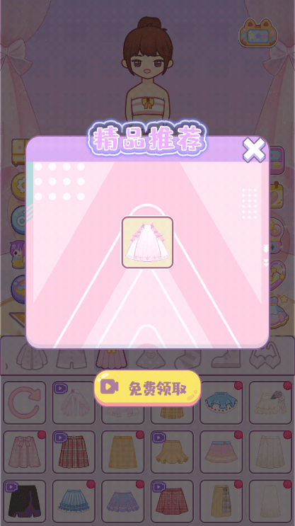 装扮爱豆破解版无广告最新版
