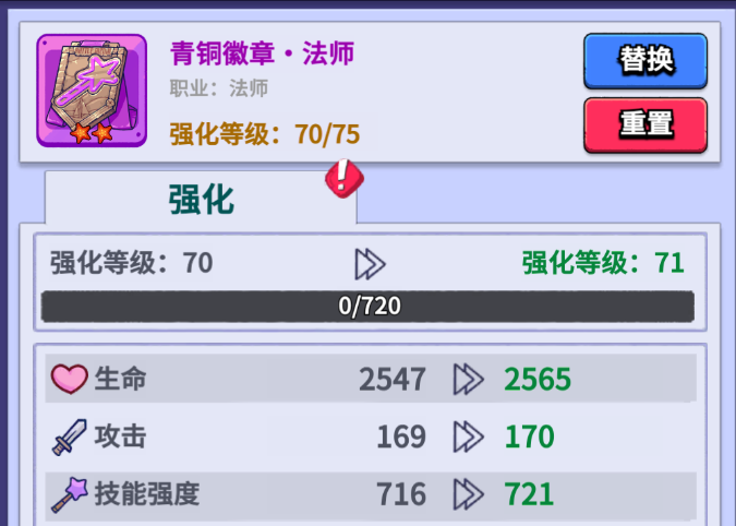 疯狂水世界徽章怎么搭配