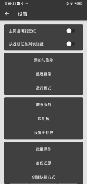 软件优势配图1