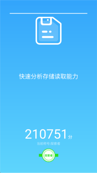 使用教程配图4