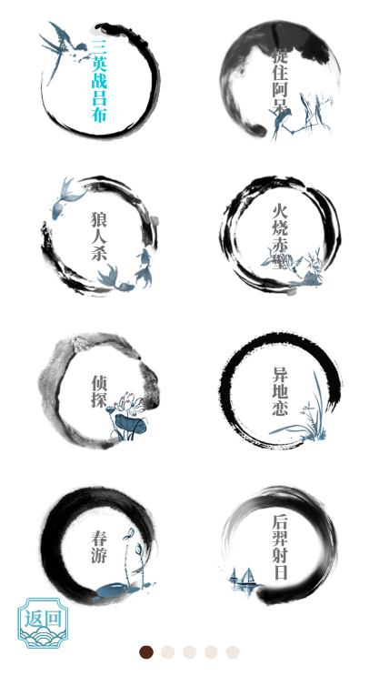 文字的奥妙2022免费中文游戏破解版