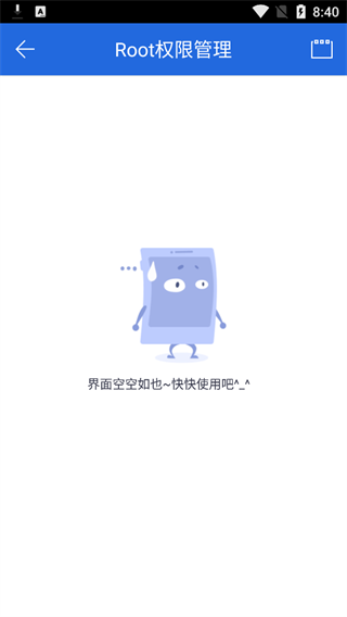 软件功能配图4