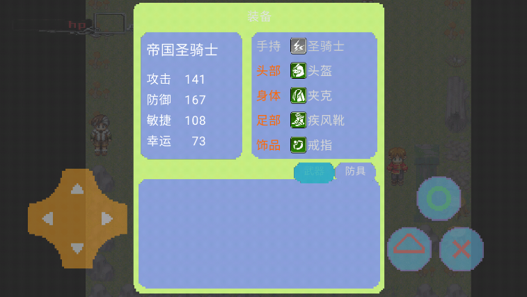 古代世界2022最新游戏安卓中文版