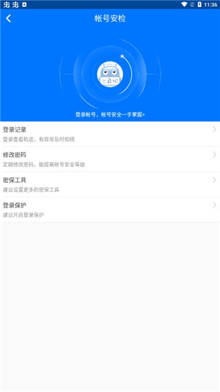 使用教程配图2