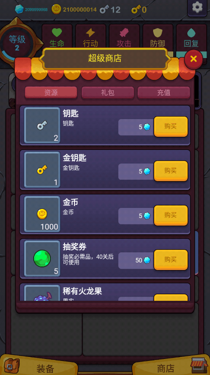 极简地下城免广告2022最新免费手游