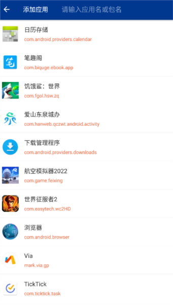 怎么抓包配图4