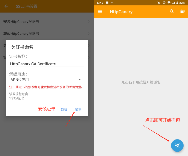 破解VIP教程配图1