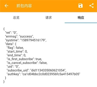 破解VIP教程配图4