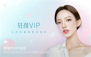 破解VIP教程配图6
