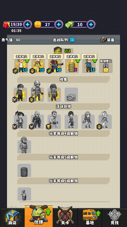 末日重启2022免费游戏中文手机版