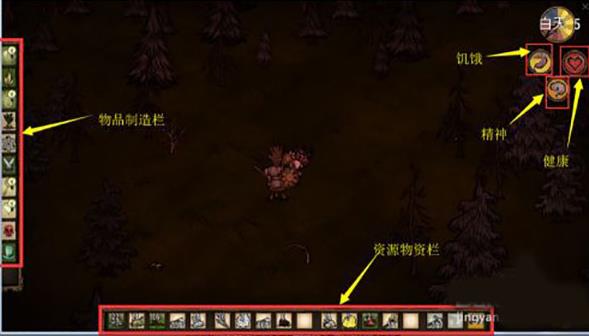 饥荒整合版