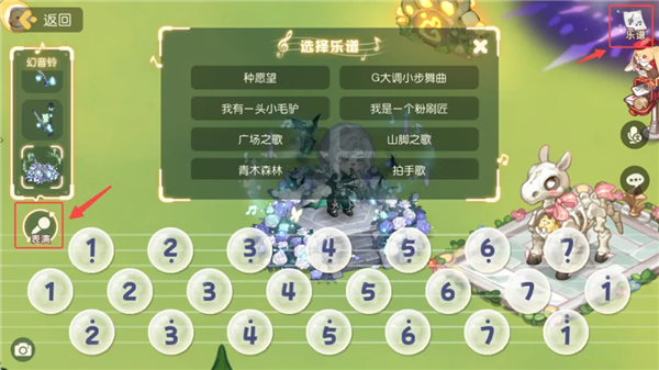 奥比岛官服
