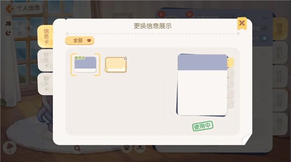 奥比岛官服