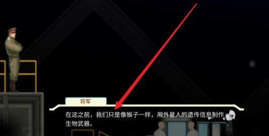 异形探索eve