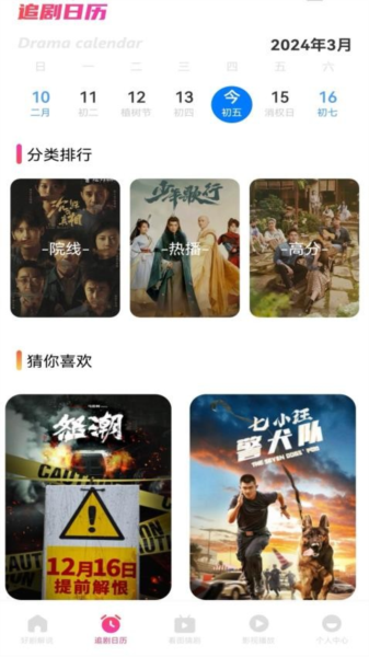 追剧豆播放器app最新下载