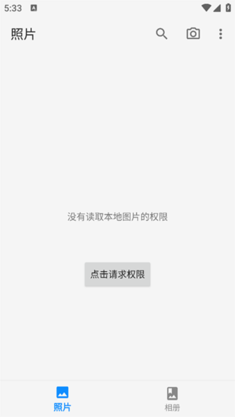 慢图浏览最新安卓版本