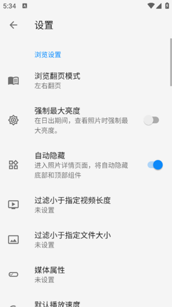 慢图浏览最新安卓版本