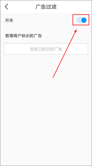指尖浏览器图片5